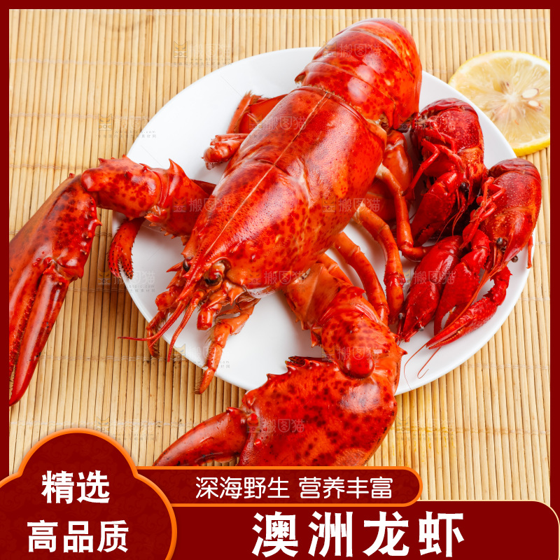 木底上放着波士顿大龙虾