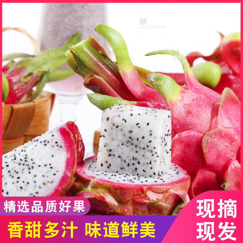 黑石板上的云南白心火龙果