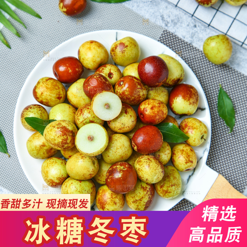 浅底上放着一盘大荔冬枣