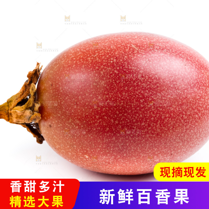 白底上的百香果