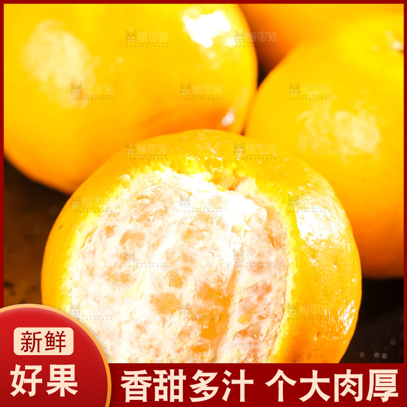 黑石板上放着永春芦柑