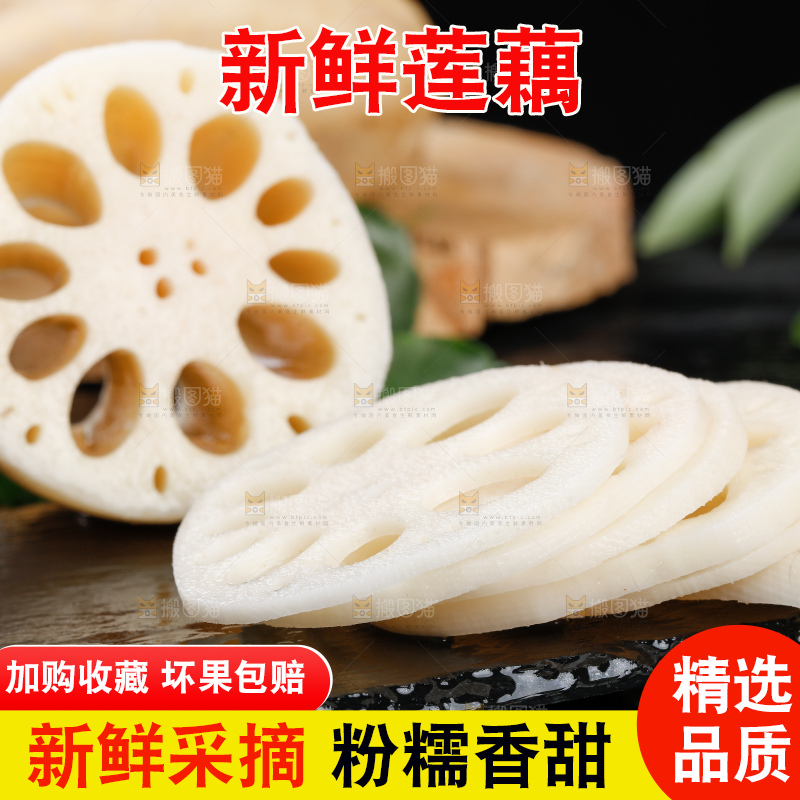 黑底上一堆湖北莲藕和切片的莲藕