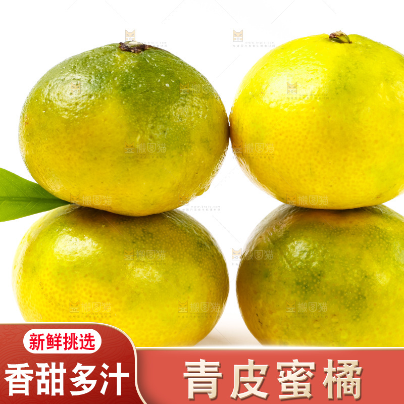白底上放着新鲜橘子