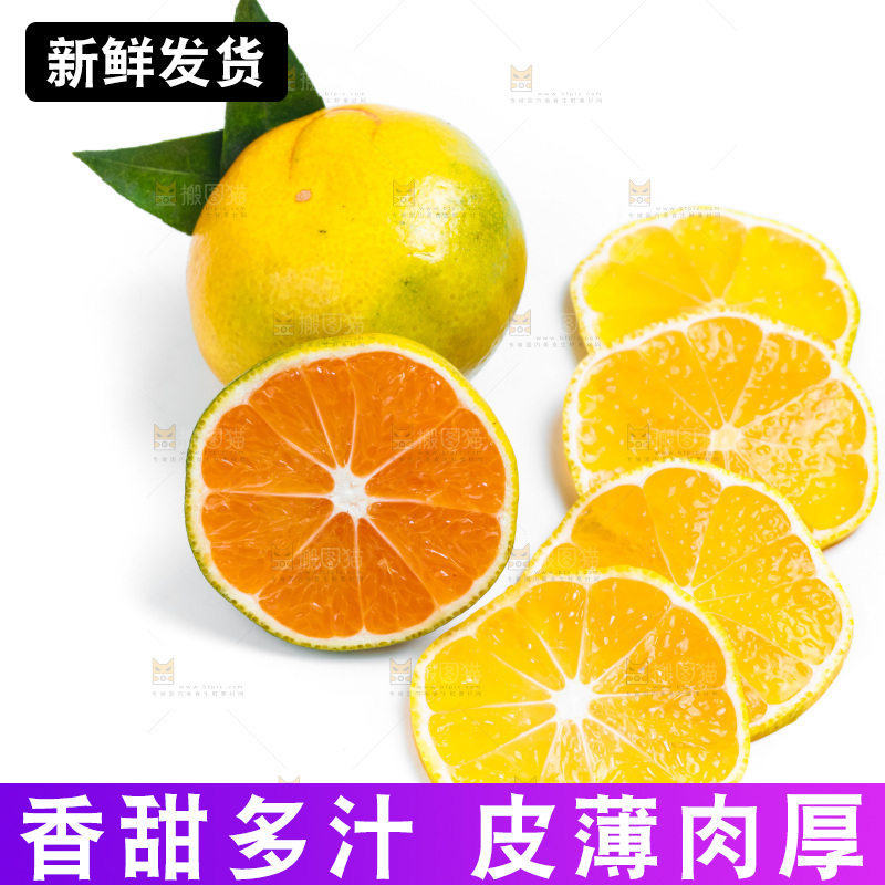 白底上放着云南蜜桔