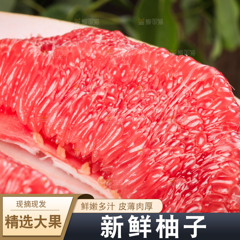深底上放着柚子