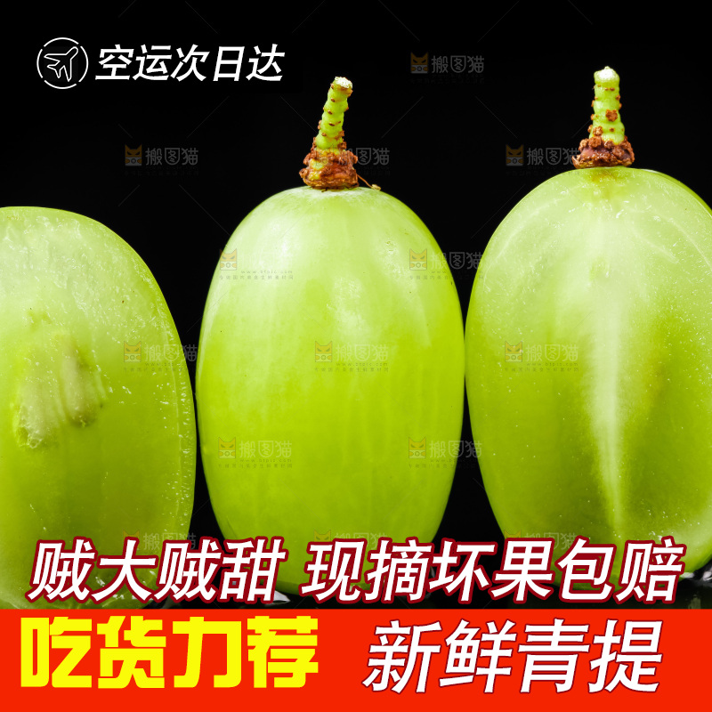深底上放着切开的维多利亚青提