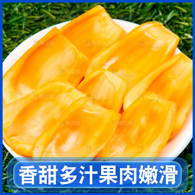 草地上放着一盘越南菠萝蜜