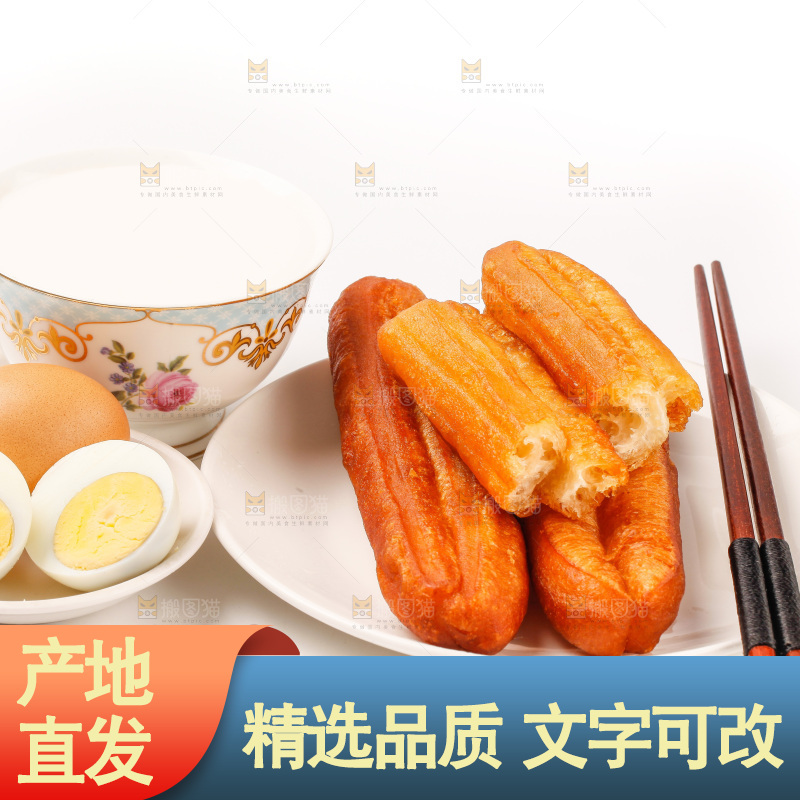 一盘鸡蛋油条放在白底上