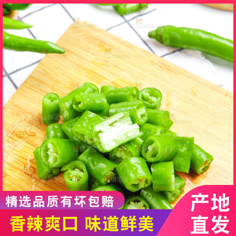 木板上放着青杭椒