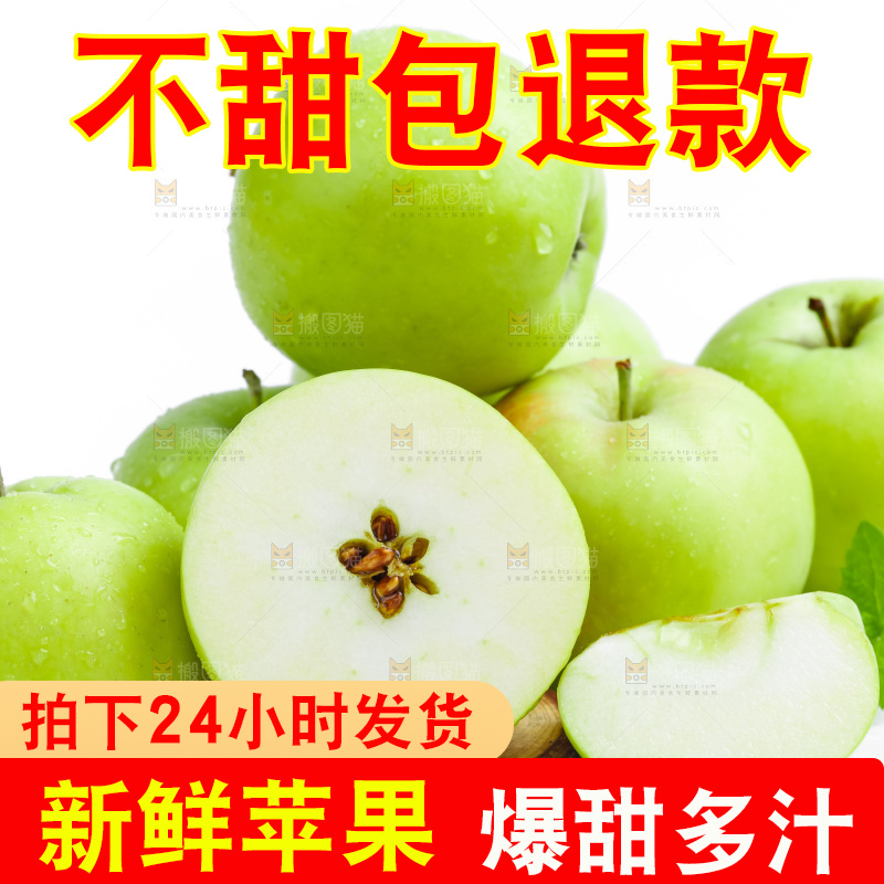 一堆苹果放在白底上