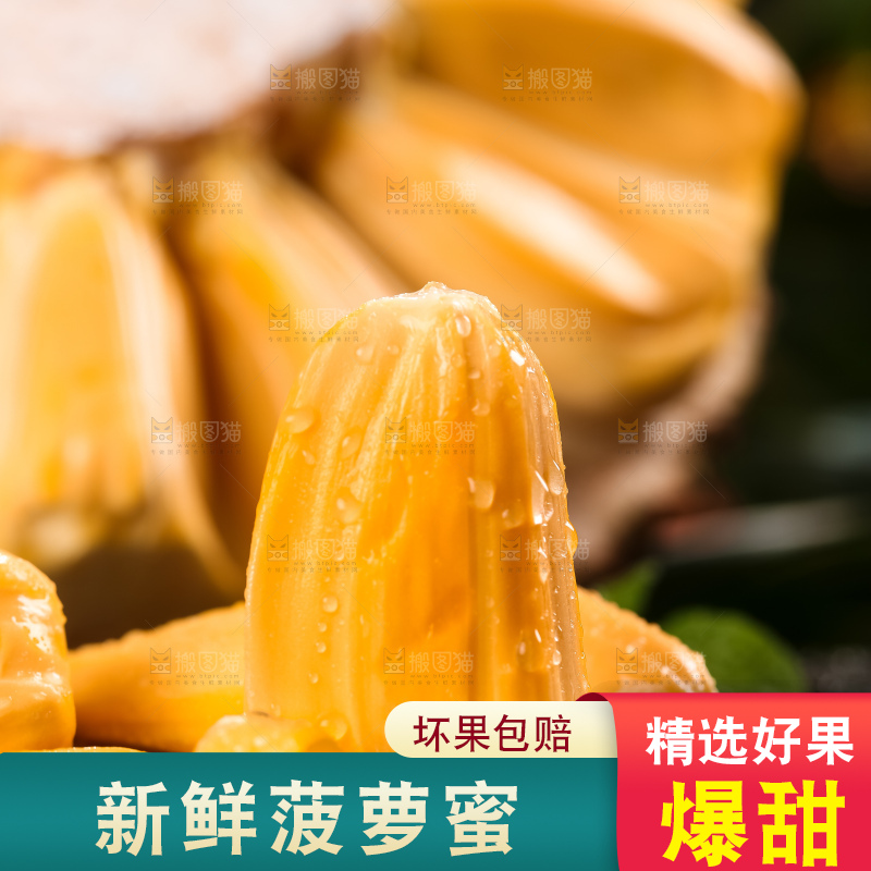 石板上放着红心菠萝蜜