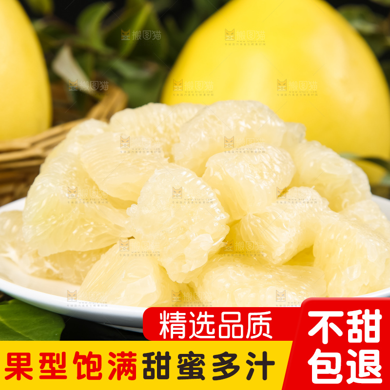 黑石板上的白心柚子