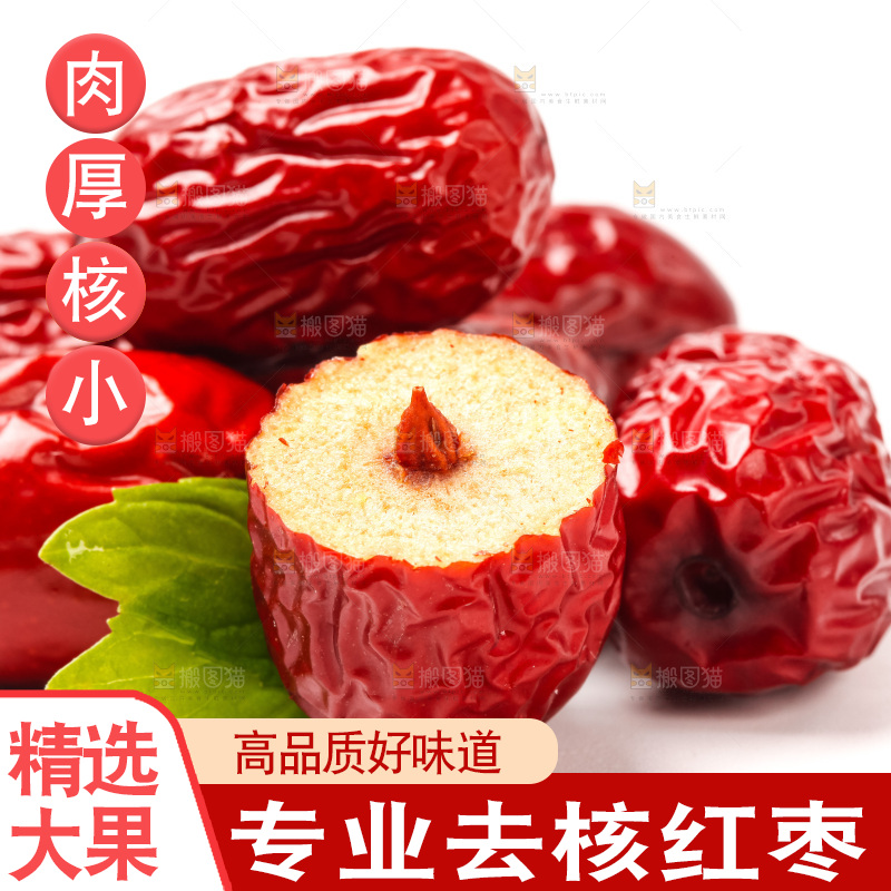 白底上放着新疆红枣