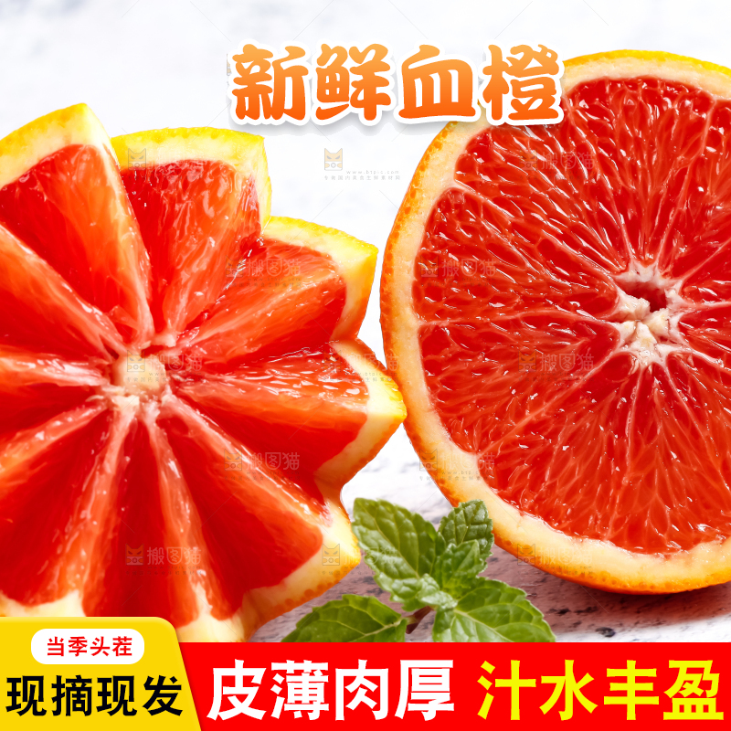 浅底上放着甜橙