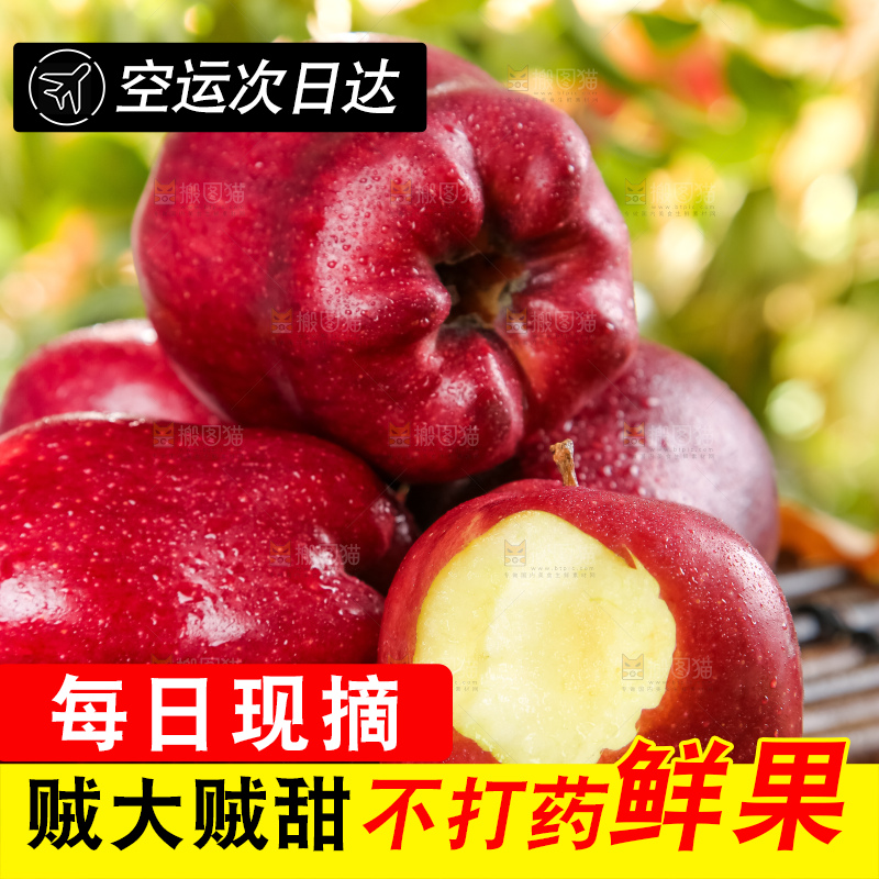 竹底上的美国红蛇果