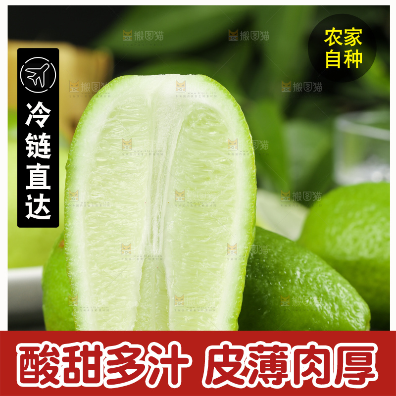 木板上放着无籽香水柠檬