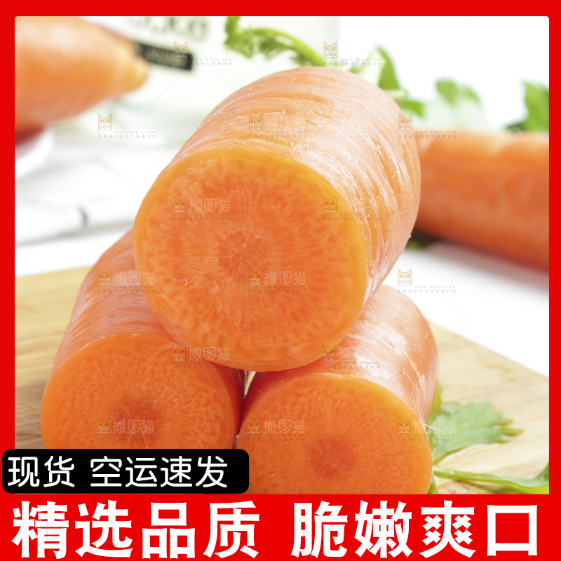 木板上的沙地胡萝卜