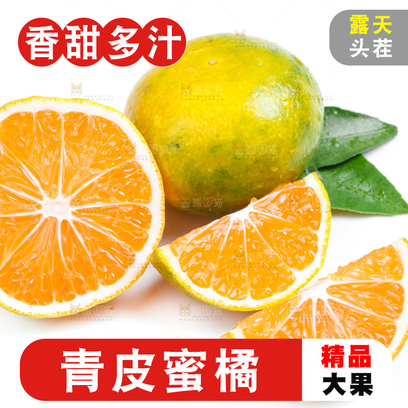 切开的新鲜橘子放在白底上
