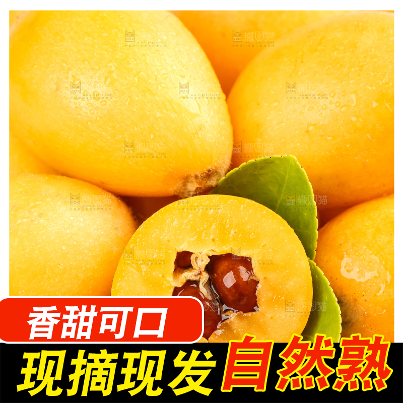 篮子里装着云南蒙自枇杷