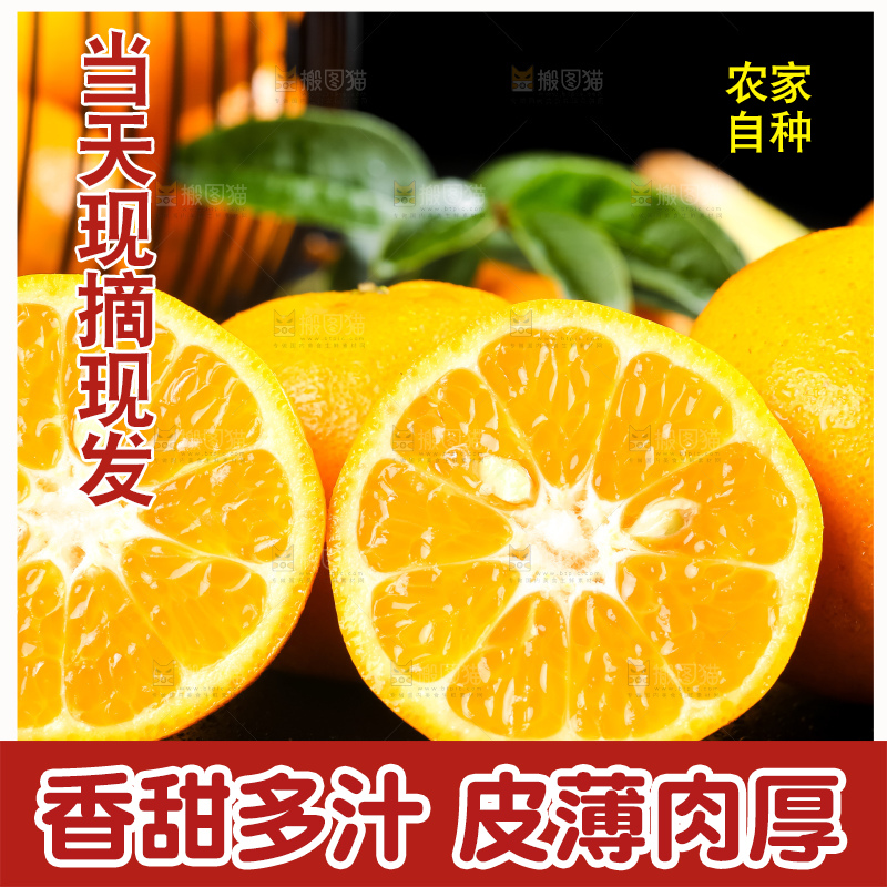 黑石板上放着永春芦柑