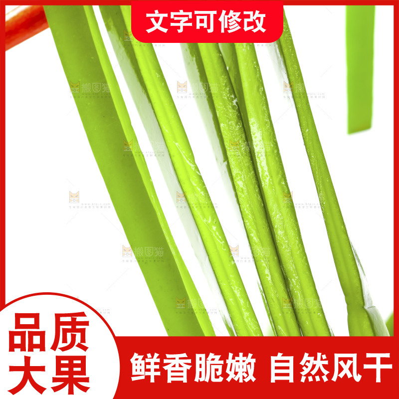 白底上放着海带丝