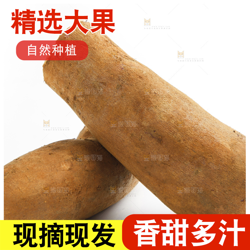 白底上放着雪莲果