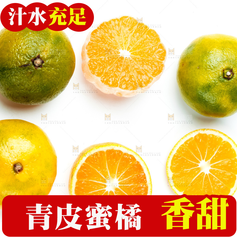 新鲜橘子放在白底上