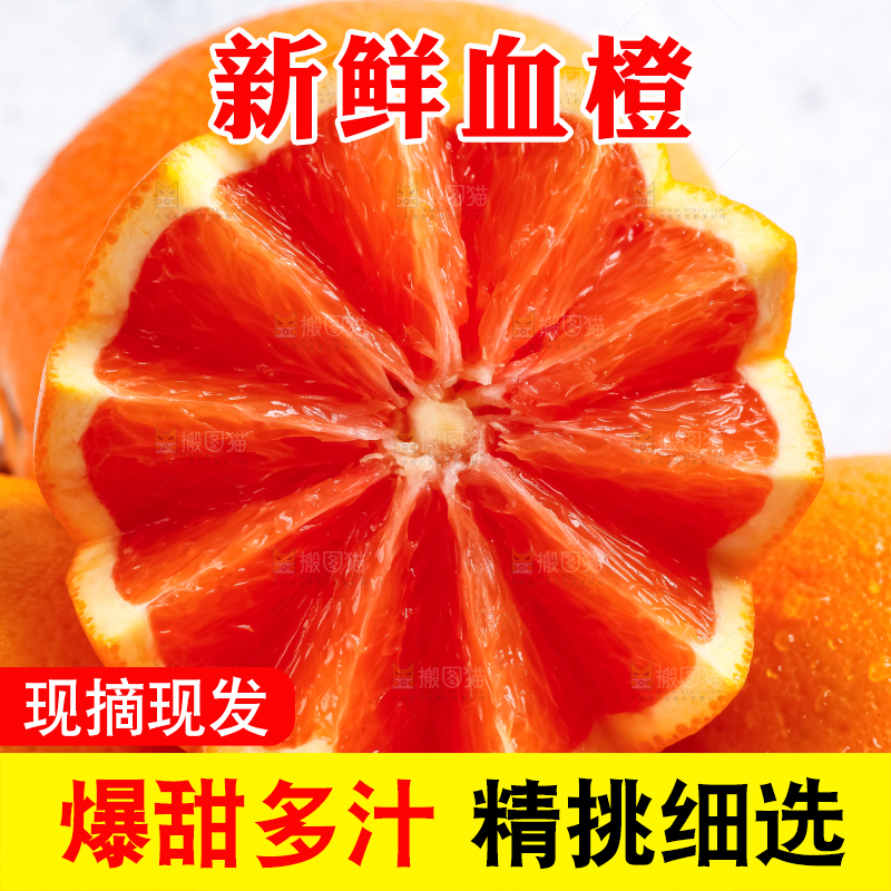 篮子里装着红橙