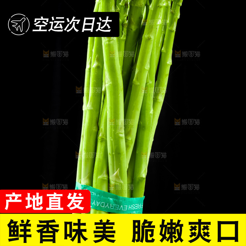 黑底上放着青芦笋