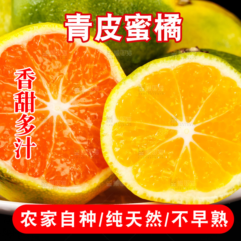 黑底上放着一盘云南蜜桔