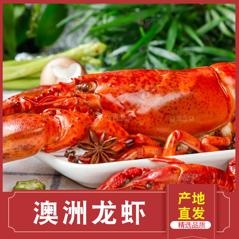 格子布上放着一盘大龙虾