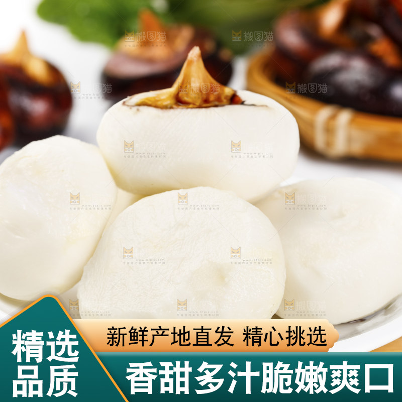 木板上的农家马蹄