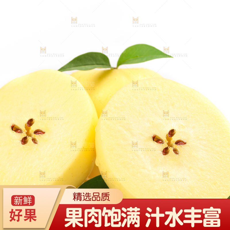 白底上摆放着黄金帅