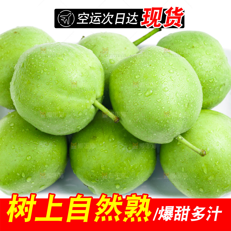 白底上放着一盘陕西早酥梨
