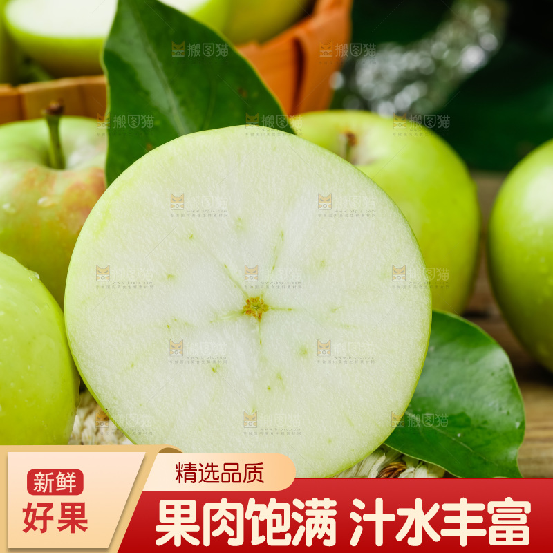 一堆新鲜苹果放在木底上