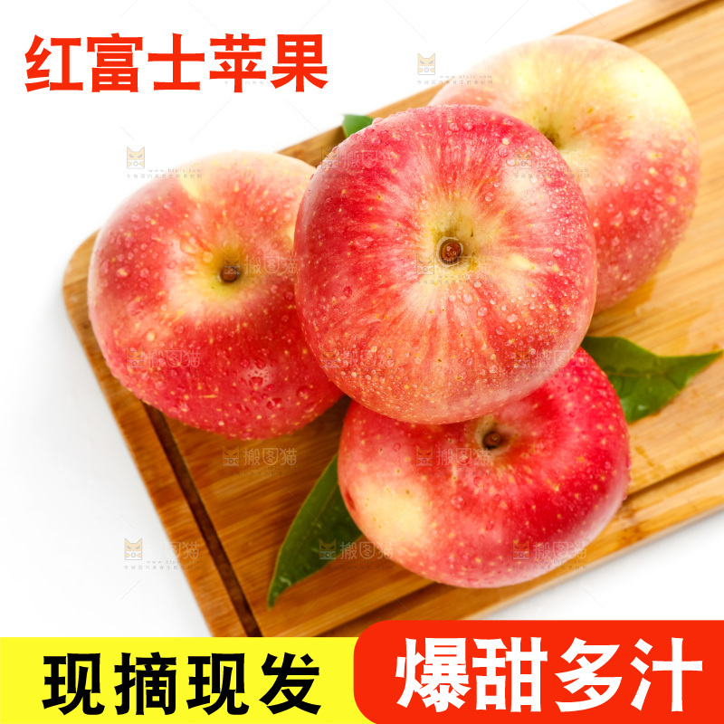 木板上的陕西红富士