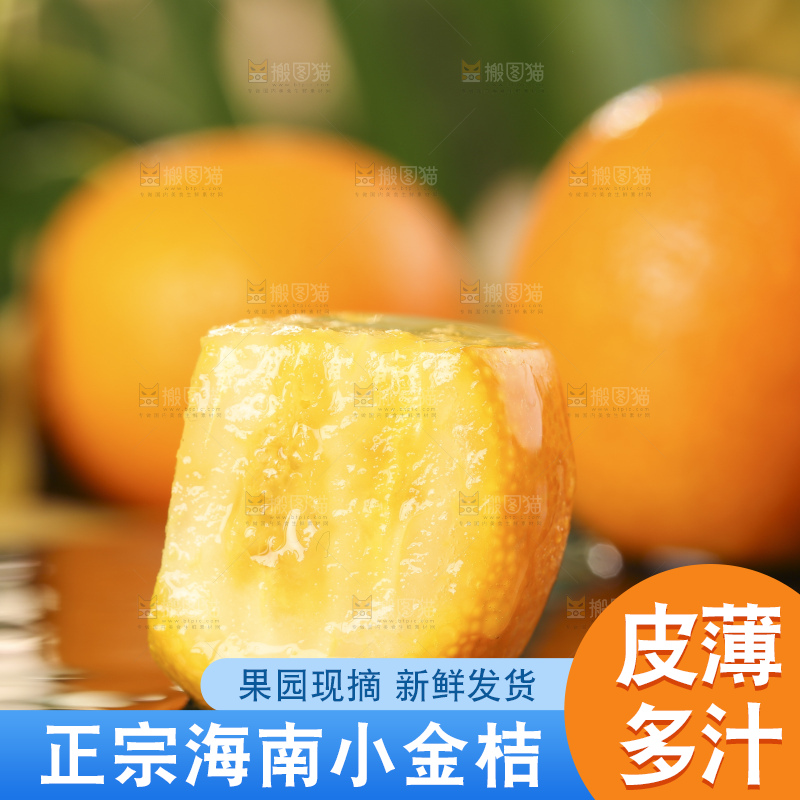黑石板上的广西金钱橘