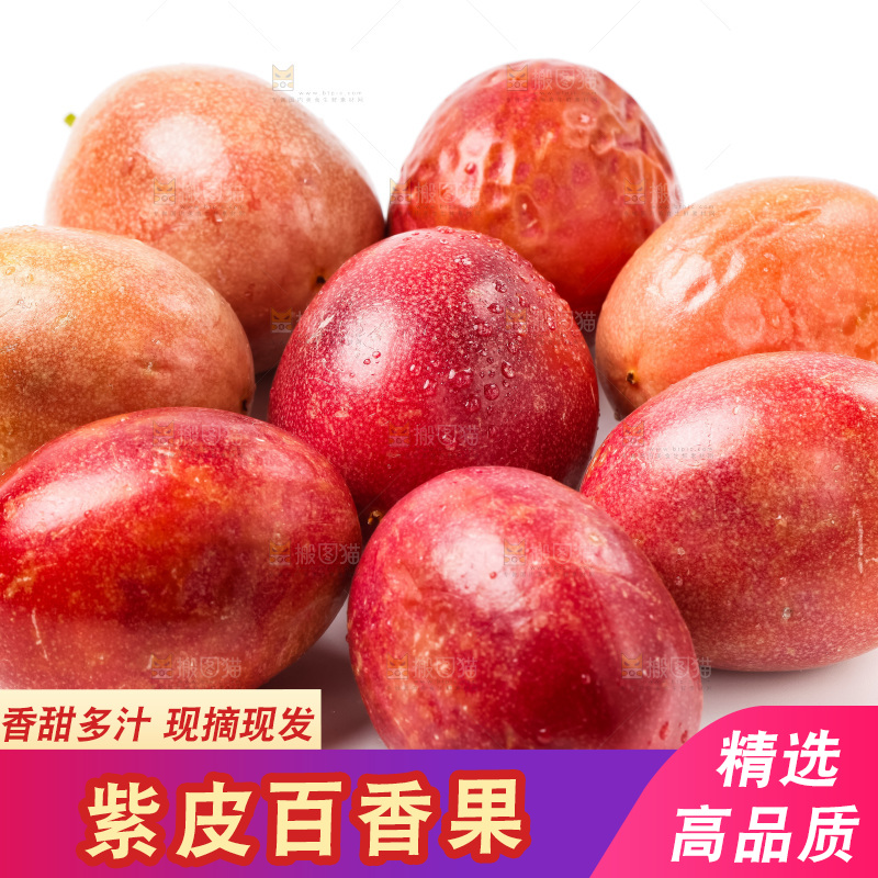 一堆广西百香果放在白底上