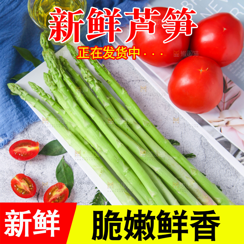 一盘芦笋放在石板上