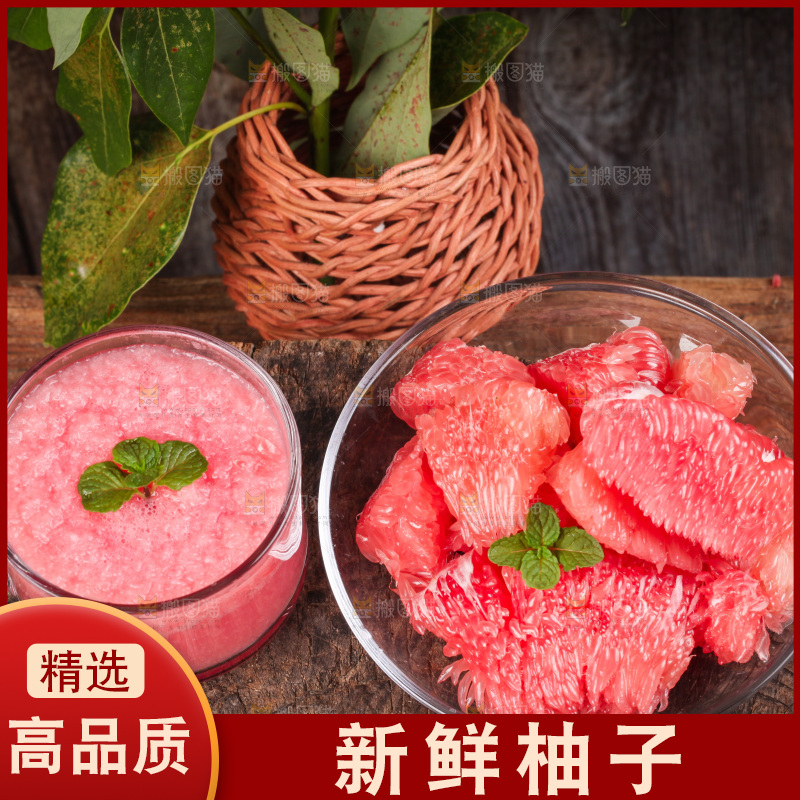 木板上的红柚果肉