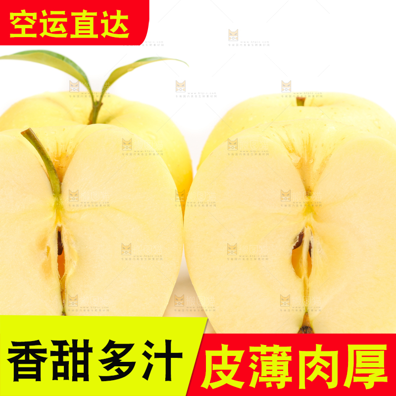 白底上摆放着黄金帅
