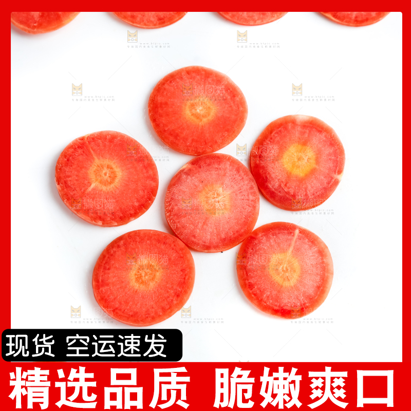 白底上摆放着水果胡萝卜