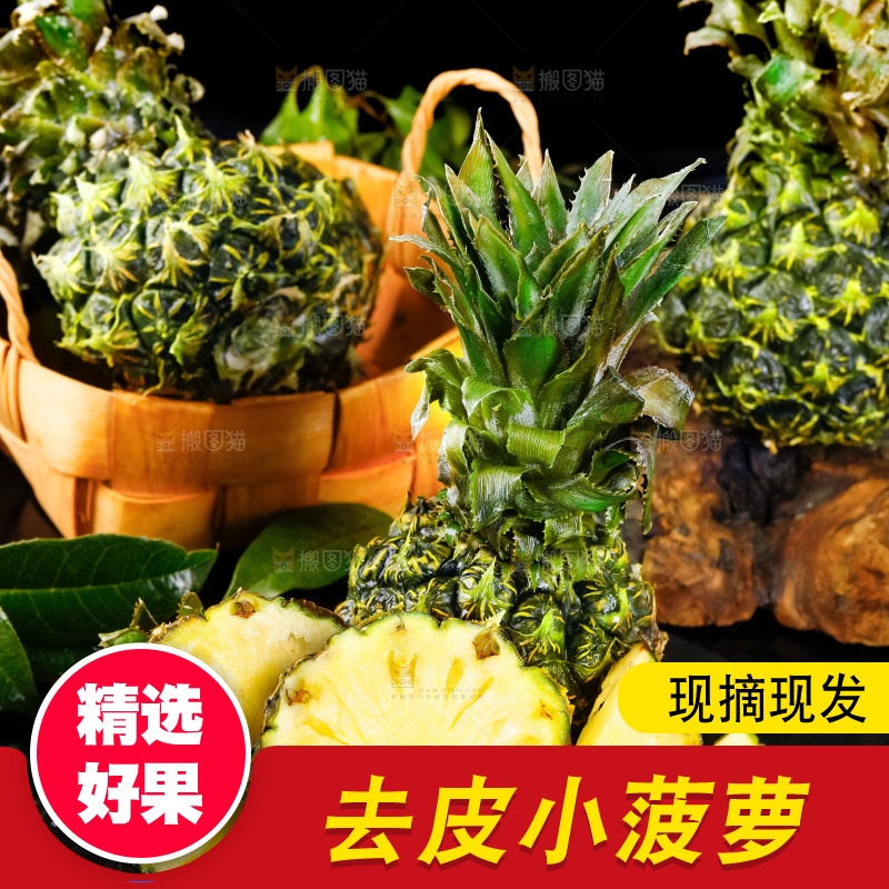 黑石板上的泰国香水小菠萝