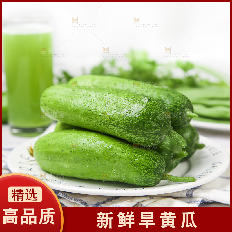 盘子里的旱黄瓜