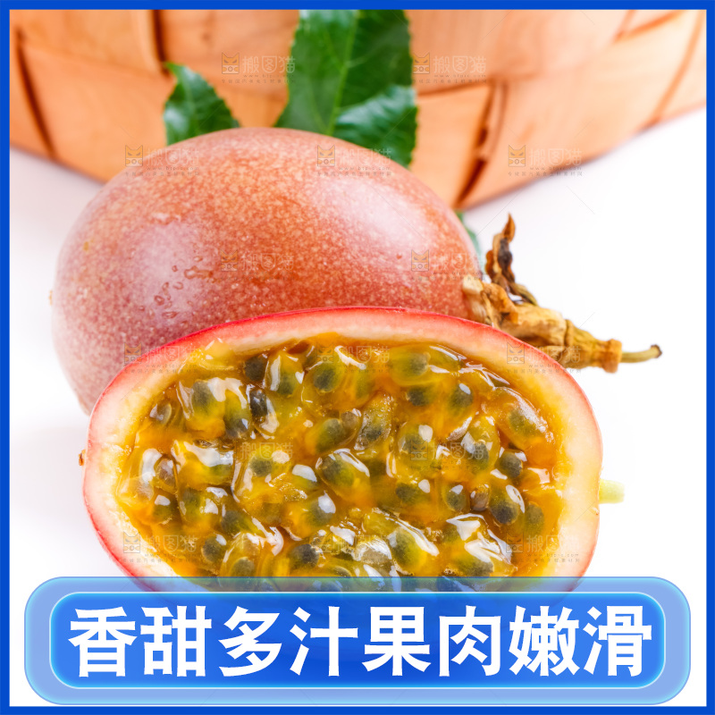 浅底上放着新鲜百香果