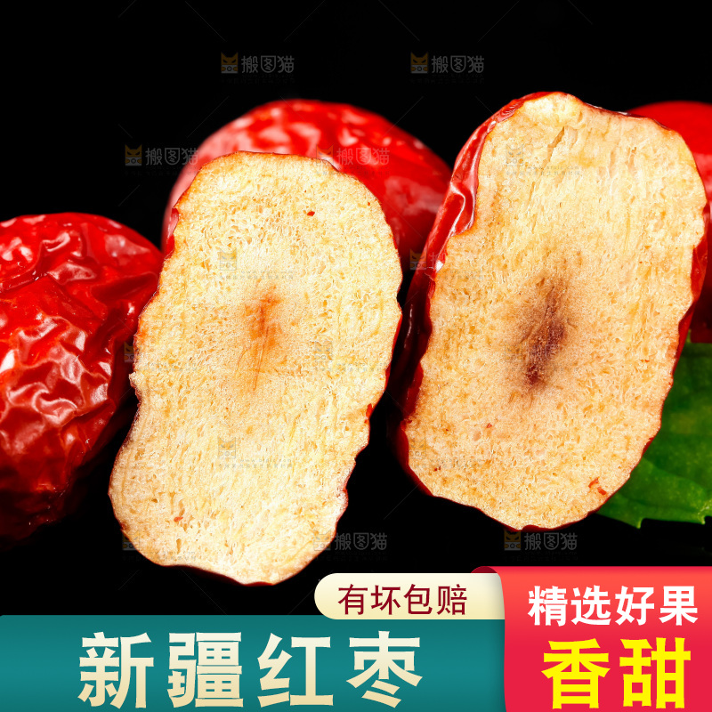 黑底上放着红枣
