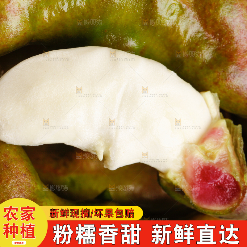篮子里装着洪湖菱角