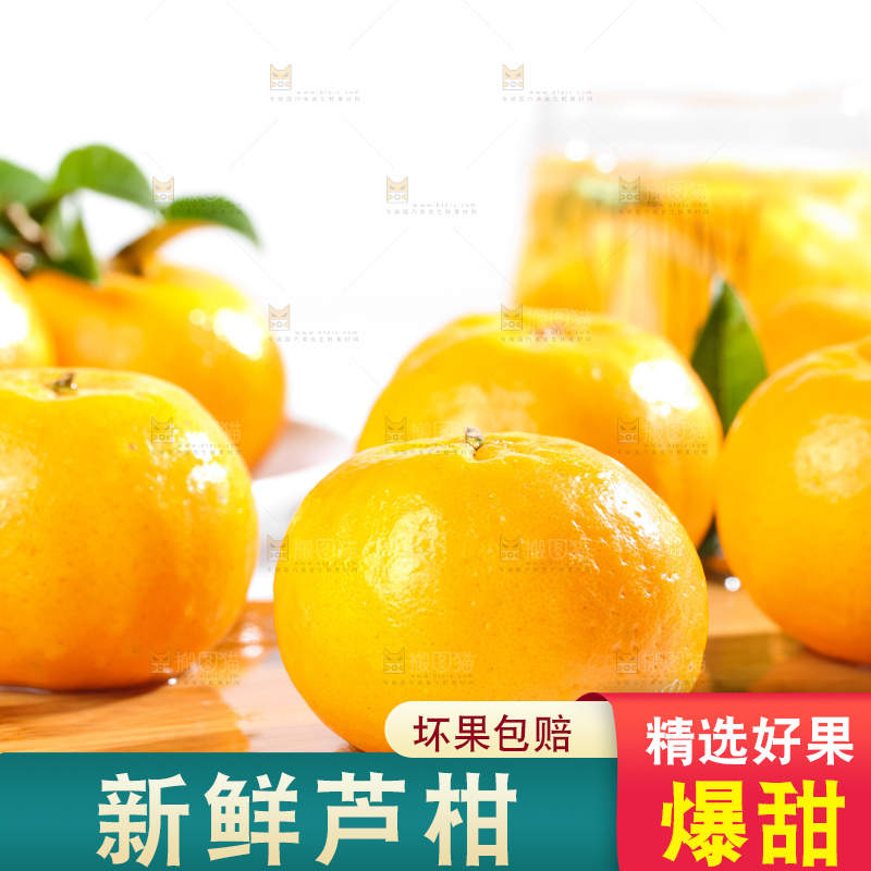 木板上放着宜昌芦柑