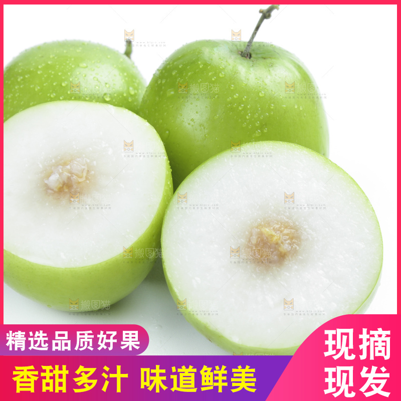 白底上摆放着贵妃牛奶枣