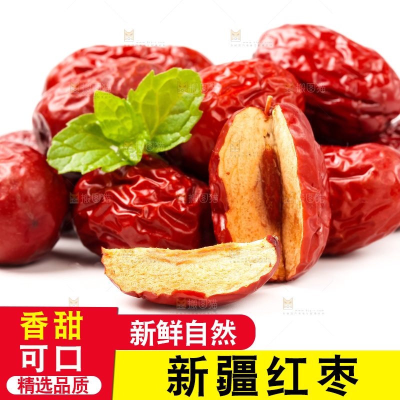 白底上放着一堆大枣